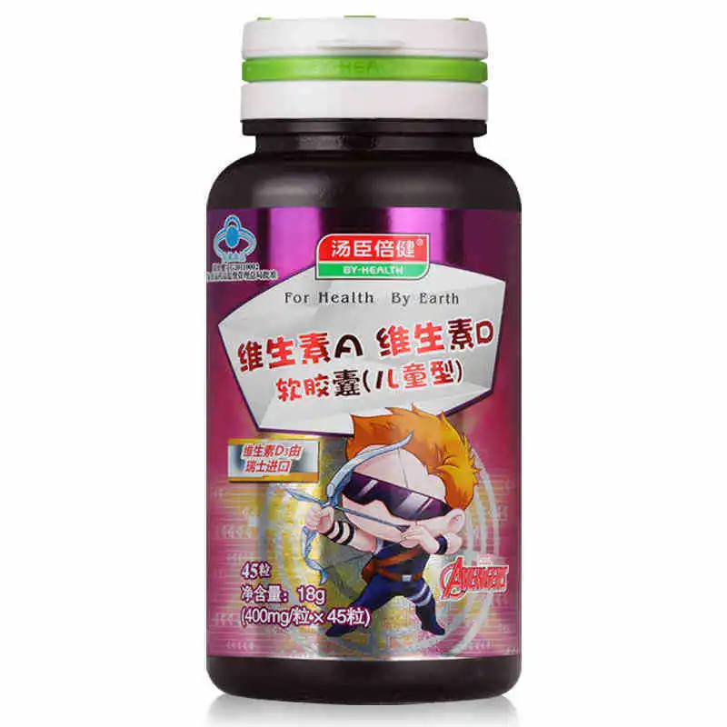 Здоровье R витамин а Витамин D мягкая капсула (Детский Тип) 400 мг/гранулы * 60