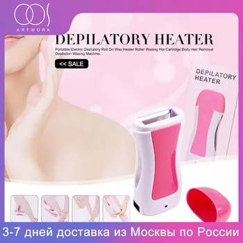 

Roll-On Cartridge Depilatory For Depilation Tool Kit Paraffin Wax Heater For Hand/ Feet Epilator Waxing Hair Removal Set