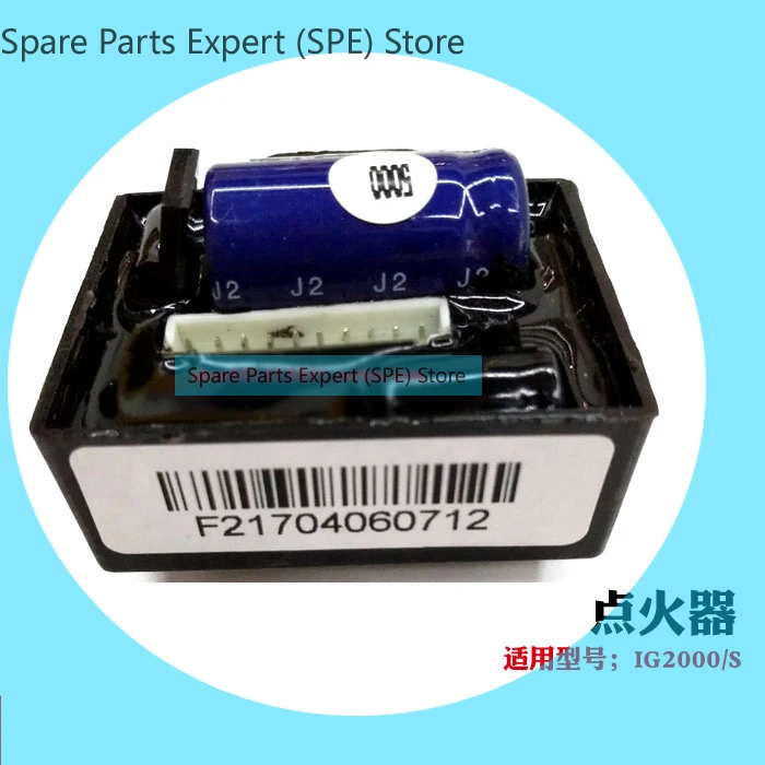 KIPOR开普2KW变频汽油发电机原正品配件IG2000点火器KIDHQ20包邮-60-1