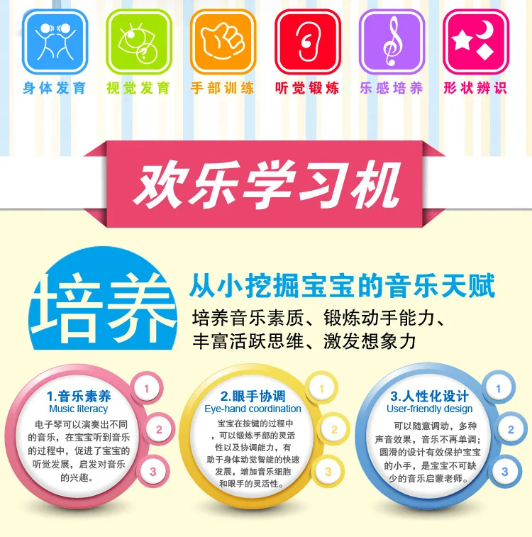 Baby ENLIGHTEN [Viet Nam Version] Animal Music Piano Children Multi-functional Educational Moon Electronic Keyboard Thermal