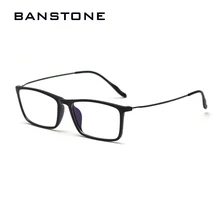 Фотохромные Синие лучи блочные очки для мужчин и женщин компьютерная игровая анти-напряжение глаз очки радиационный светильник фильтр полигон очки