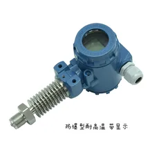 Высокая Температура взрывозащищенный Давление передатчик Сенсор PT8361-0-20MPA-4-20MA 0-10В 0-5V