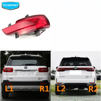 

For Changan CS95,Car rear fog light