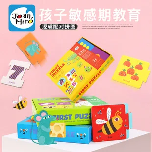 MiDeer Mi Deer Children Tattoo Sticker Safe Non-toxic Baby Nail Sticker Waterproof Long-lasting GIRL'S And BOY'S Sticker Book