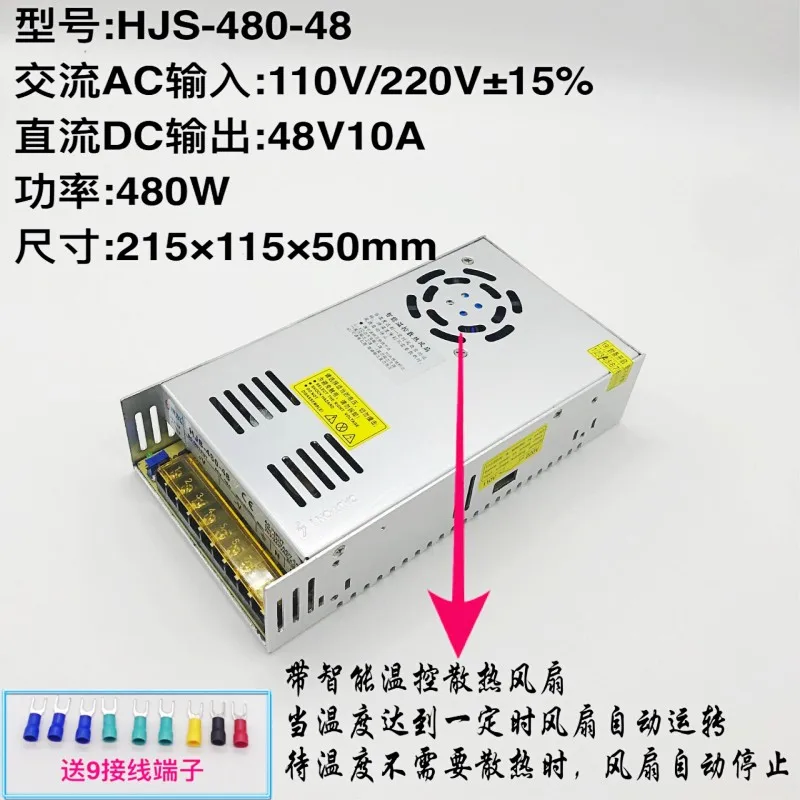 48V10A переключение Питание 48V480W высокое Мощность промышленный DC Питание 220V 48V трансформатор