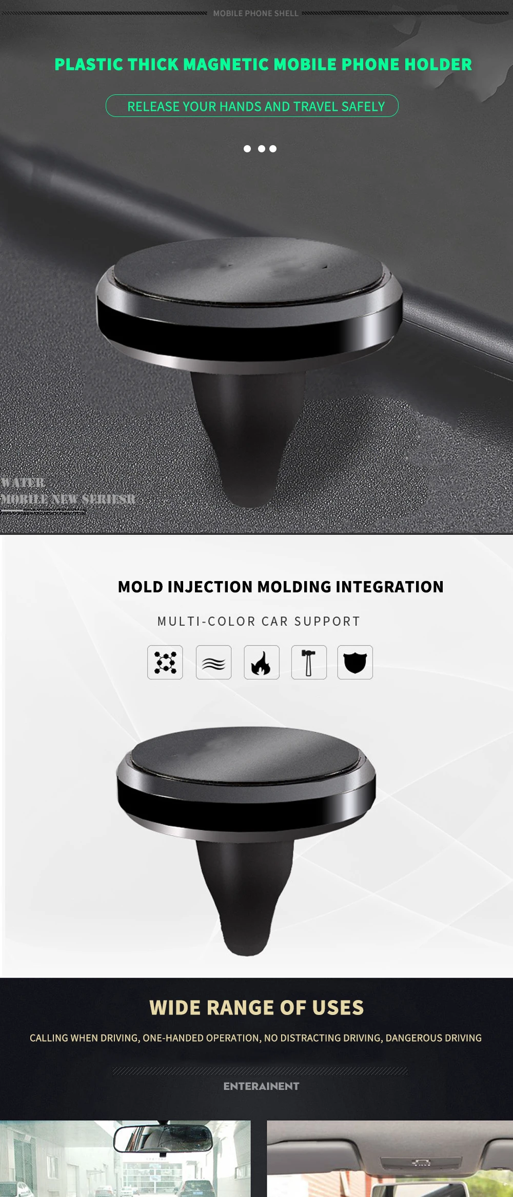 车载手机支架_01