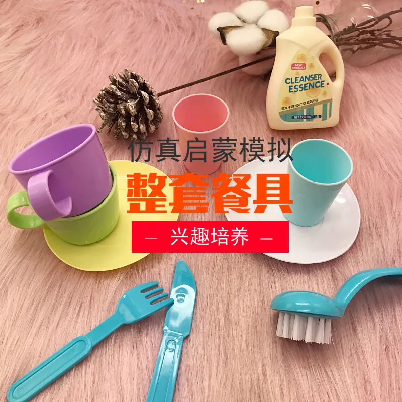 

Set GIRL'S Have Pool CHILDREN'S Toy Tableware Small Every Family Play with Water Summer Play Water Have Unisex