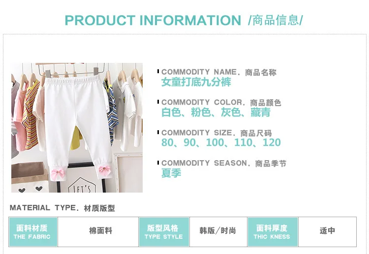Girl'S Pants Summer Wear CHILDREN'S Ninth Pants Fashion Medium-small Crawler Little Girl Casual Leggings Fashion