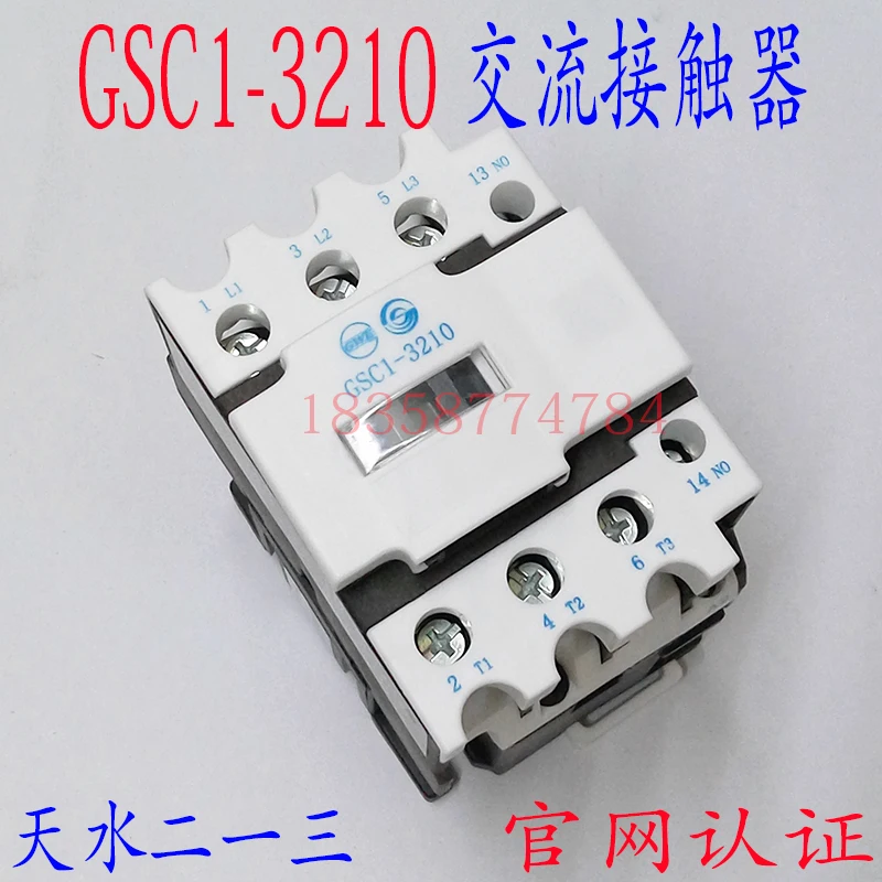 2PCS New For Tianshui 213 GSC1-1801 GSC1 -1801 F7 110V AC Contactor CJX4-d 