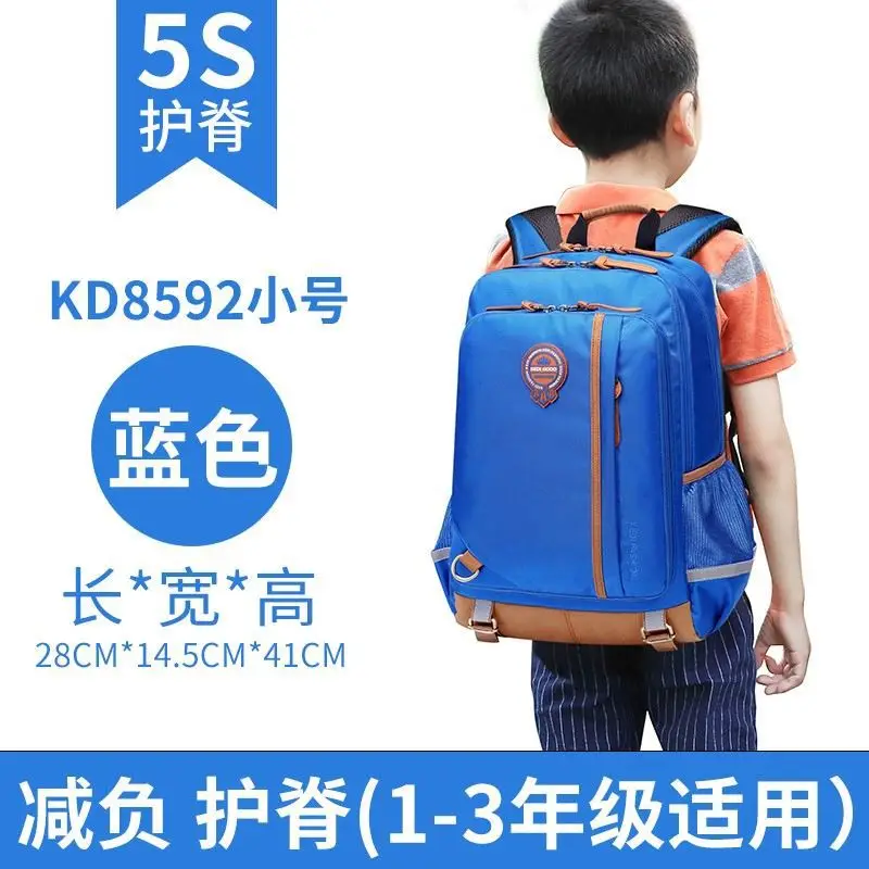 

School Bag Young STUDENT'S Men's 1-3-4-6 Grade 5 Children Burden Relieving Spine-6-12-Year-Old Girls BOY'S Student Backpack