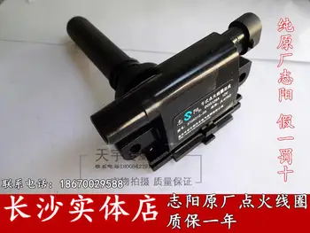 

Free Delivery.475Q engine ignition coil