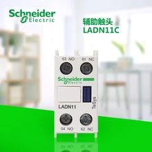 Экспортный контактор мгновенный вспомогательный контакт передний монтажный вспомогательный контакт LA-DN11C 1 открытый 1 закрытый