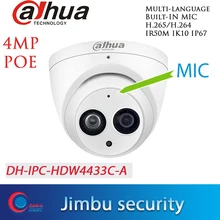 Сетевой видеорегистратор Dahua H.265 POE 4MP безопасности Камера IPC-HDW4433C-A 4MP POE, сетевые IP Камера Встроенный микрофон onvif-камера