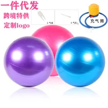 ПВХ мяч для йоги 75/65 см студии йоги Взрывозащищенный толстые Фитнес мяч спортивный баланс мяч для йоги детская одежда от a Generation of Fat