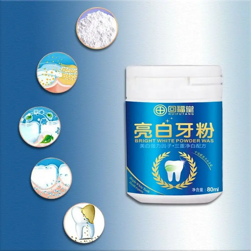 Порошок для отбеливания зубов быстрое удаление пятен уход за полостью рта
