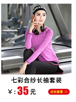 Весенний стиль, одежда для йоги, женское платье для танцев, облегающее, для похудения, спортивное, повседневное, длинное пальто, брюки, спортивный комплект