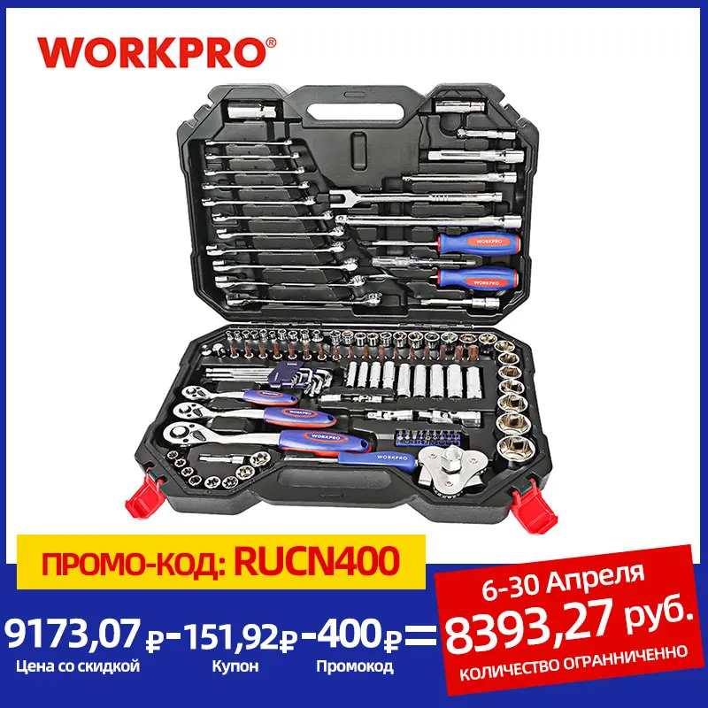WORKPRO-kit de herramientas de reparación profesional para vehículos, juego de herramientas de mano para reparación de coches, bicicletas, llave inglesa, juego de llaves