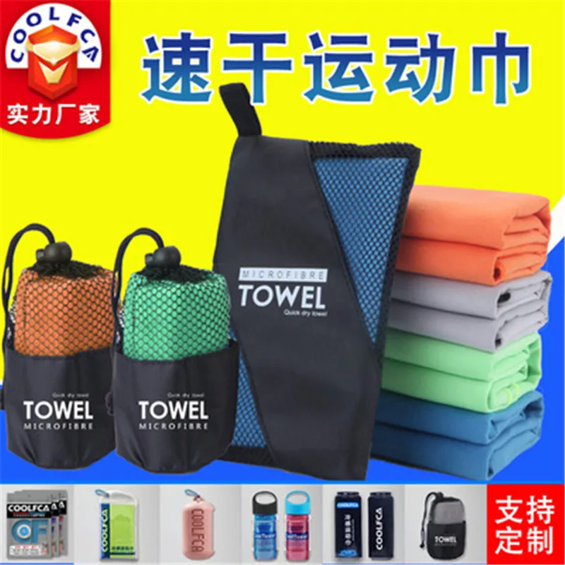 

30x100cm 2pcs Microfiber Fabric Sports Towel large beach towels Super Cooling Towel Quick-dry for Swimming/Travel/Gym Sports