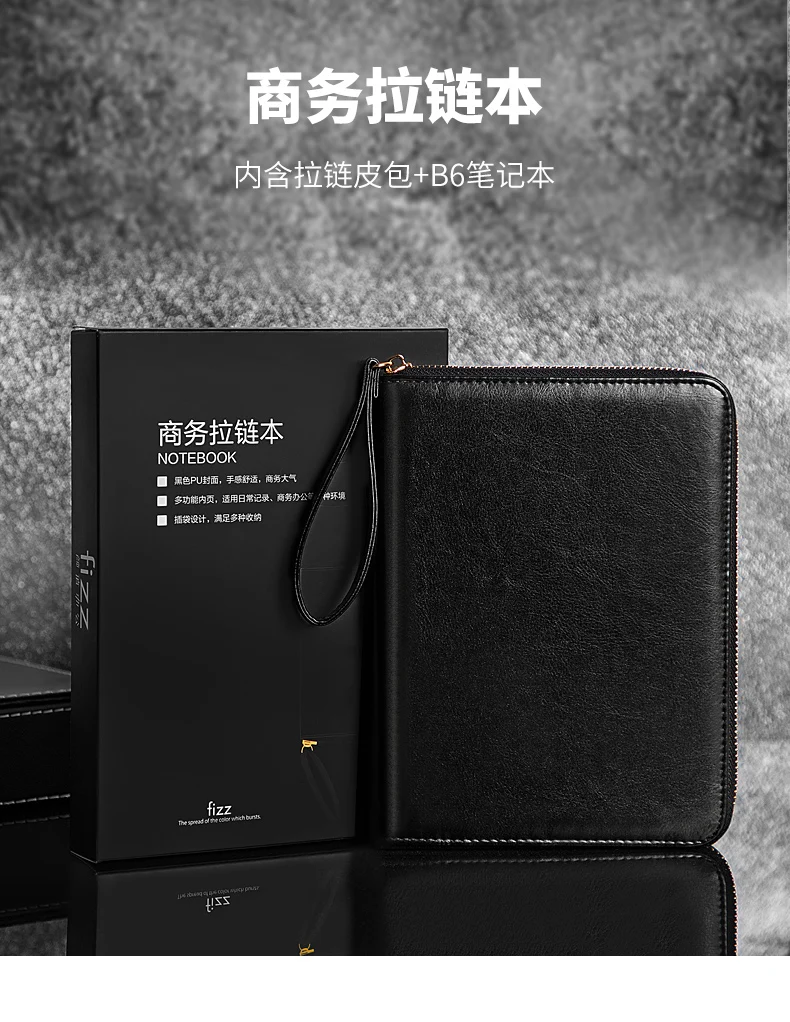 Xiaomi fizz кожаный бизнес-блокнот B6 канцелярский блокнот на молнии с отрывными листами эффективный план книга Многофункциональный блокнот