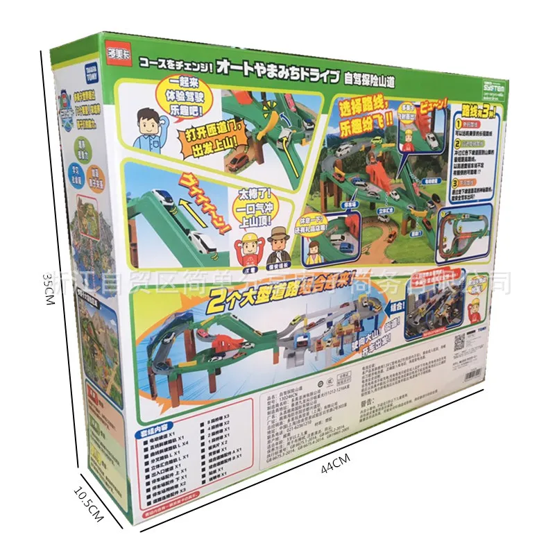 Tomy TOMICA вагоностроительный Камера следить Автостоянка пожарная станция полицейский участок обслуживания ящики для хранения продуктов питания небольшой ящик