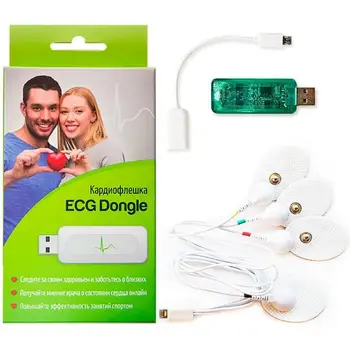 

Kardiofleshka Nordavind ECG Dongle