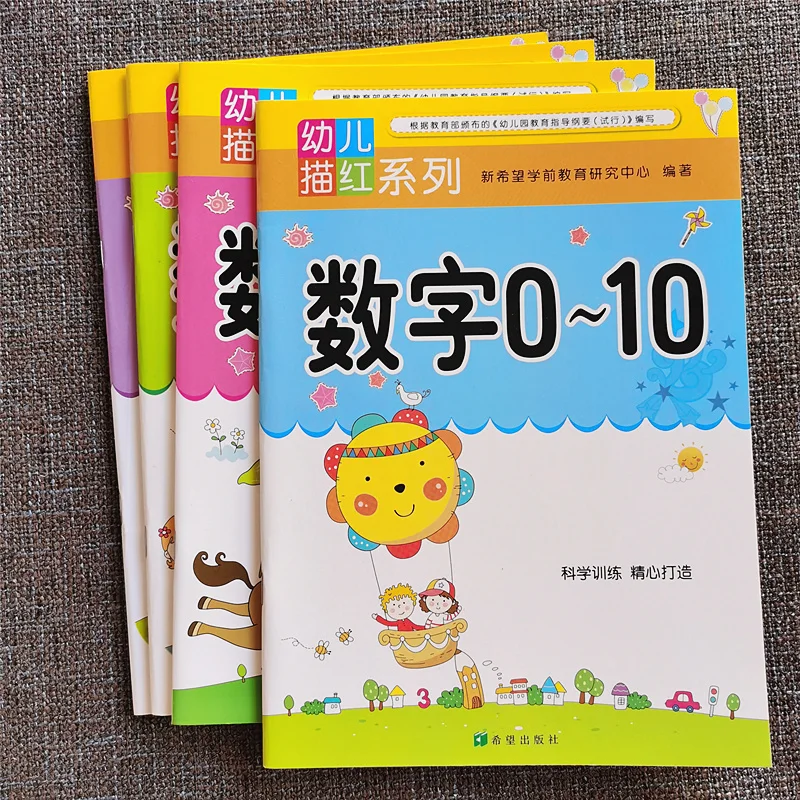 

Math Learning Child Practice Copybook Chinese Education school Arabic numerals Practice Book students Reading kids The books