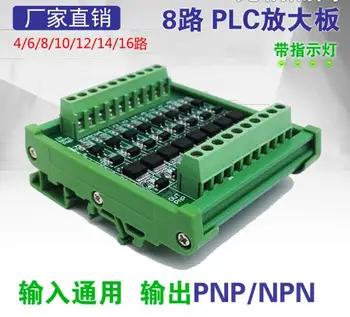 

Control of Solenoid Valve in IO Relay Module of 8-way Current Amplifier Board PLC Optocoupler Isolation
