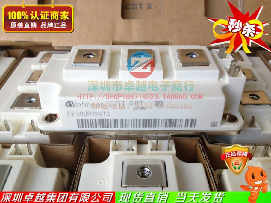 Германия FF серия FF300R12KT4 FF300R12KS4 2 блока IGBT модуль- ZYQJ