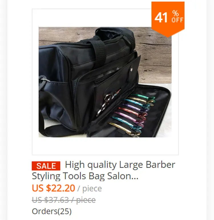 关联营销-剪刀包_04