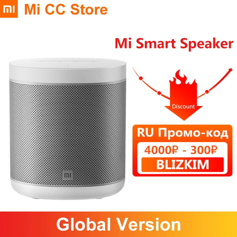 Mi led speaker Clearance