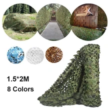 1,5*2 м Кемпинг военный камуфляж сетки игровой охотничий лабаз камуфляжная сетка пляжные сандали вечерние палатки солнце тент укрытие 1,5*2 м Кемпинг военный камуфляж сетки игровой охотничий лабаз камуфляжная сетка пляжные сандали вечерние палатки солнце тент укрытие