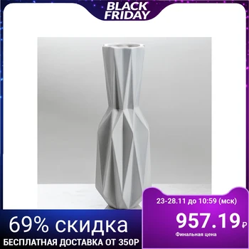 

Table vase "Origami", geometry, gray, 31 cm