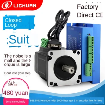 

86 closed loop stepper motor driver set 8.5N LCDA86H closed loop stepper driver manufacturer