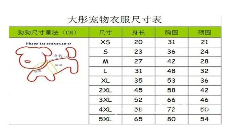 尺寸图片