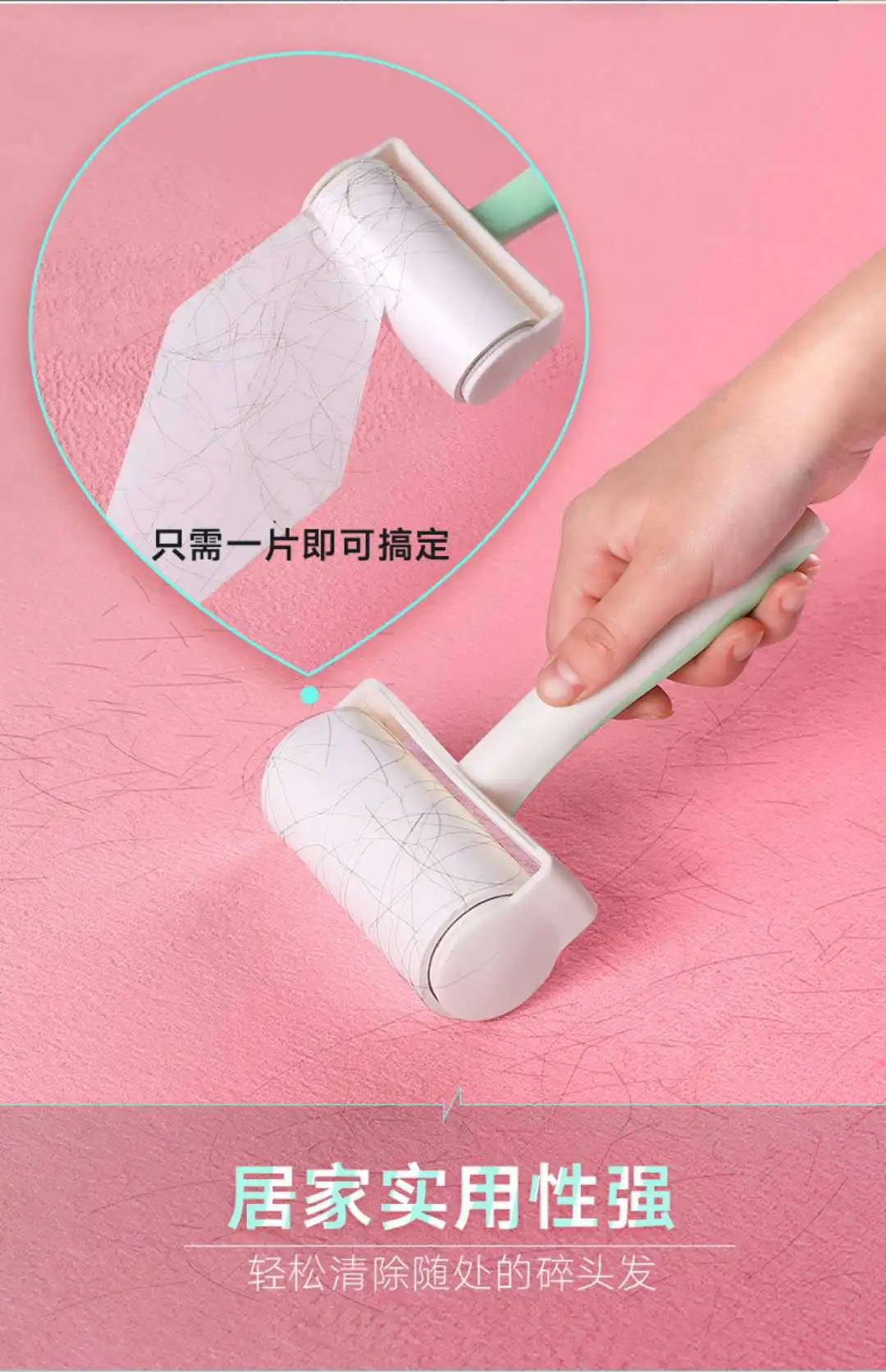 С крышкой Tearable-Роллер войлочная машина липкая бумажная щетка-ролик одежда цепляется липкий удаление волос поглощающий Lent Remov