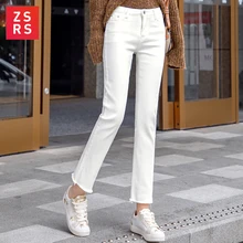 Zsrs, хлопковые белые джинсы для женщин, высокая талия, гарем, джинсы для мам размера плюс, небесно-Голубые штаны, черные модные женские джинсы, бежевые