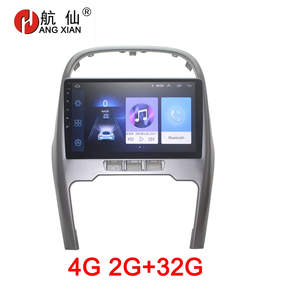 Автомагнитола HANG XIAN 2 din для Chery Tiggo 3 2014-2015 dvd-плеер GPS-навигация автомобильные
