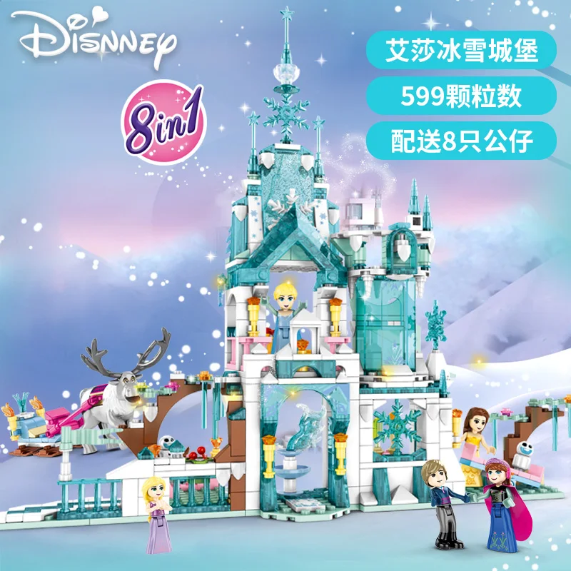

599pcs 8in1 Frozened Snow Castle Princess Aisha Building Blocks Compatible Legoingly Friends Toys For Children Figures Bricks