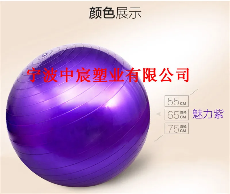Экстра-большой 55 см взрывозащищенный мяч для йоги толстый Пилатес спортивный мяч эластичный мяч гимнастический мяч танцевальный мяч