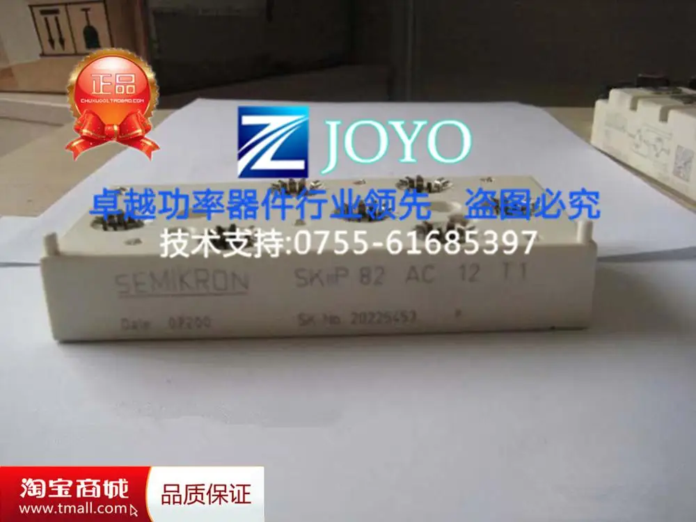 

SKIIP82AC12T1 Power Modules--ZYQJ