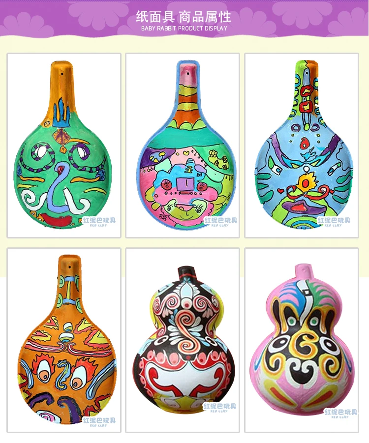 Art Zone Material Ladle Gourd Painted DIY Children Creative Coloured Drawing Art Supplies Handmade And Hand-painted