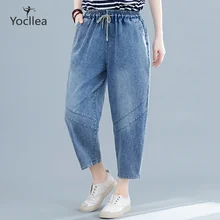 Новинка, женские джинсы, хлопковые брюки, плюс размер, свободные джинсовые брюки, женская брендовая модная одежда, штаны-шаровары