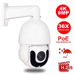IMPORX – caméra de Surveillance dôme extérieure PTZ IP POE 8MP, 3.5mm ~ 126mm, ZOOM 36X, Vision nocturne led Laser 4K, vitesse 200M 