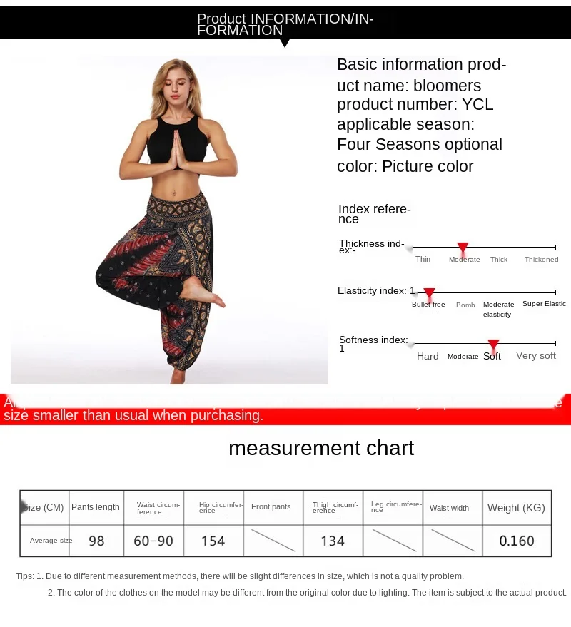 Women's ethnic style digital printing wide leg pants bloomers loose yoga pants large size high waist pants women's sports