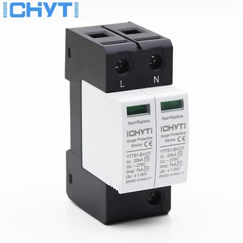 

Surge Protector SPD AC 2P 275V Type 1+2 7KA Surge Protection T1+T2 Surge Arrester din rail Surge Protective Device