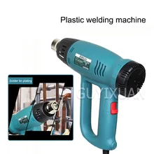 1800 Вт Высокая мощность регулируемая температура горячий воздушный пистолет автомобильная пленка пистолет для обжига термоусадочная пленка сушильный пистолет промышленный тепловой вентилятор