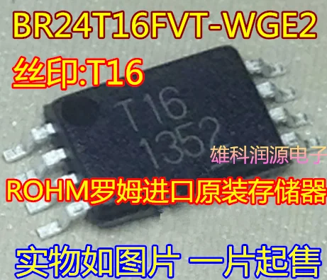 10 шт. BR24T16FVT-WGE2 ROHM T16 TSSOP-8