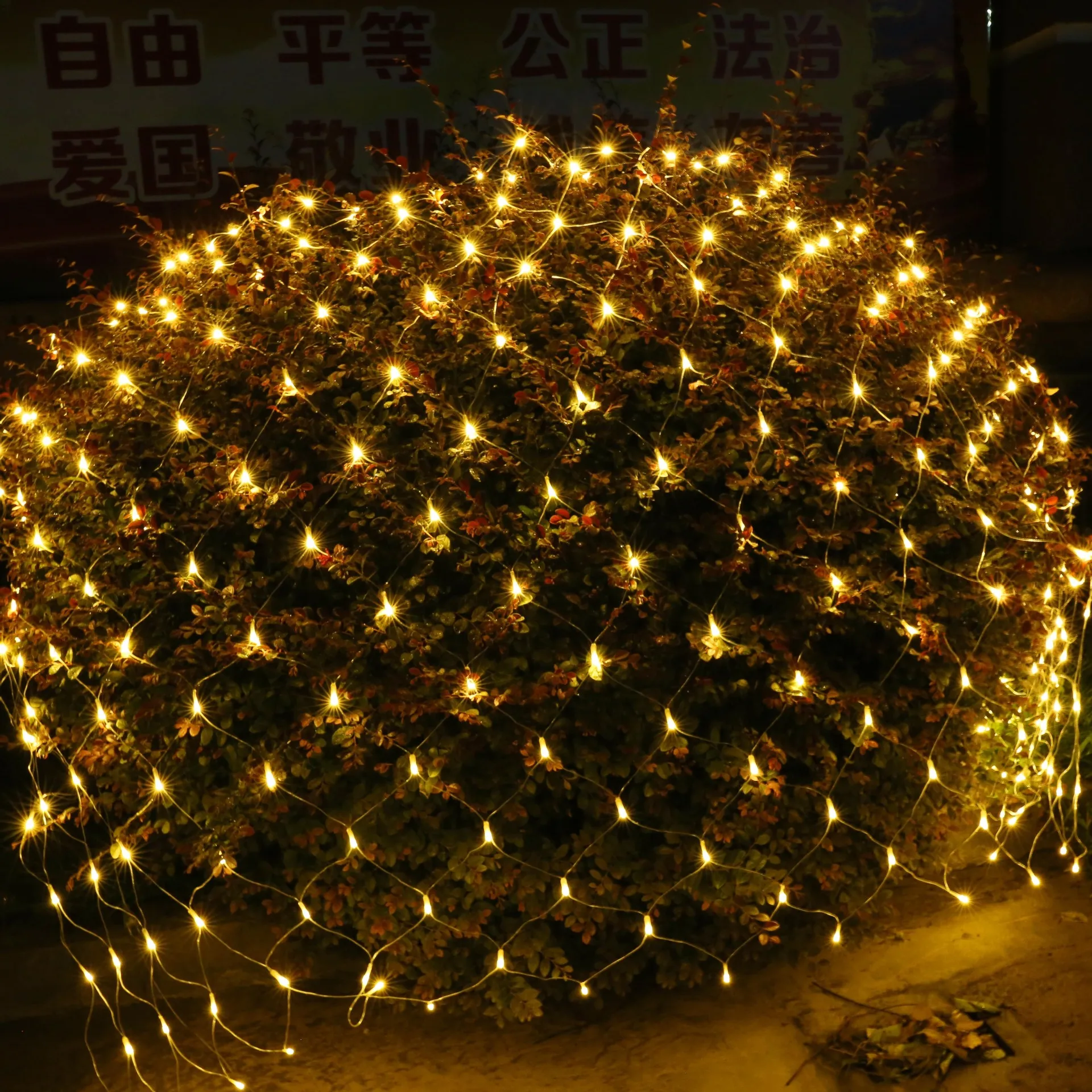 1.5X1.5M or 3X2M LED Net Mesh String Light Garland Twinkle Star Outdoor Garden Wedding Party Window Curtain Fairy Holiday Decor