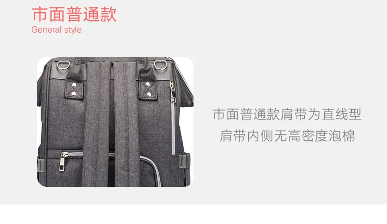 妈咪包1_12
