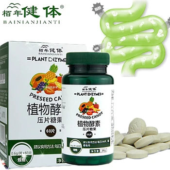

Weight Loss Products Fruit Vegetable Composite Diet Pills Chia Seeds Burns Fat Decreased Appetite Slimming Night Enzyme